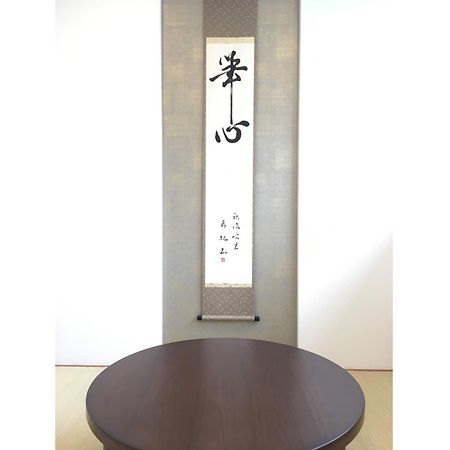 Minshuku Kakutani Hitohira - Vacation Stay 16023V Oi Exterior foto