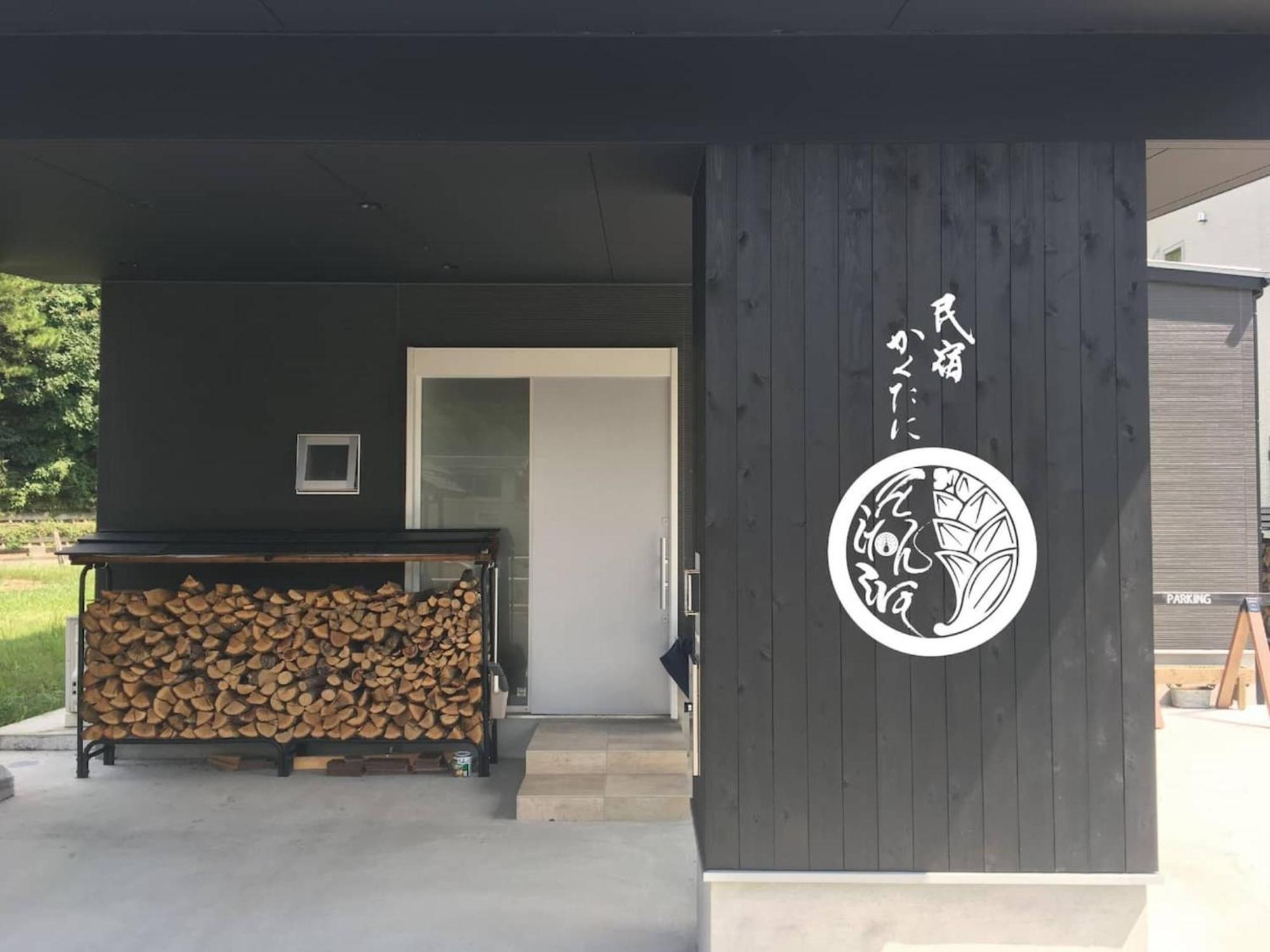 Minshuku Kakutani Hitohira - Vacation Stay 16023V Oi Exterior foto